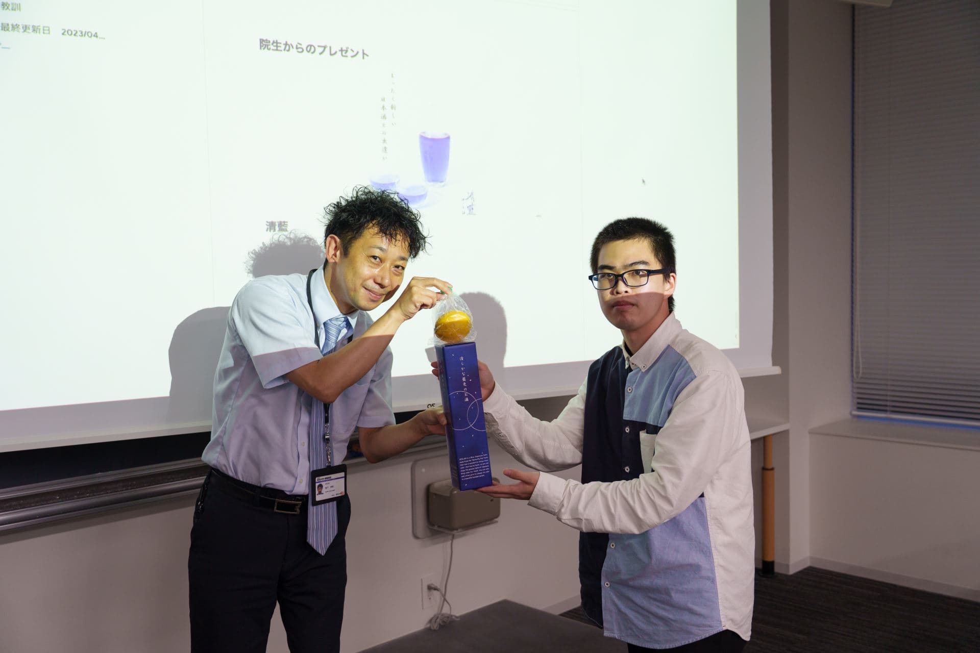 image-birth2023-img2-resize